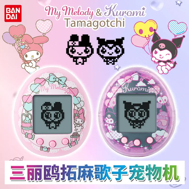 Bandai Original Tamagotchi Sanrio My Melody Kuromi Interactive Virtual Pet Game Portable Keychain For Collectors
Bandai Original Tamagotchi Sanrio My Melody Kuromi Interactive Virtual Pet Game Portable Keychain For Collectors