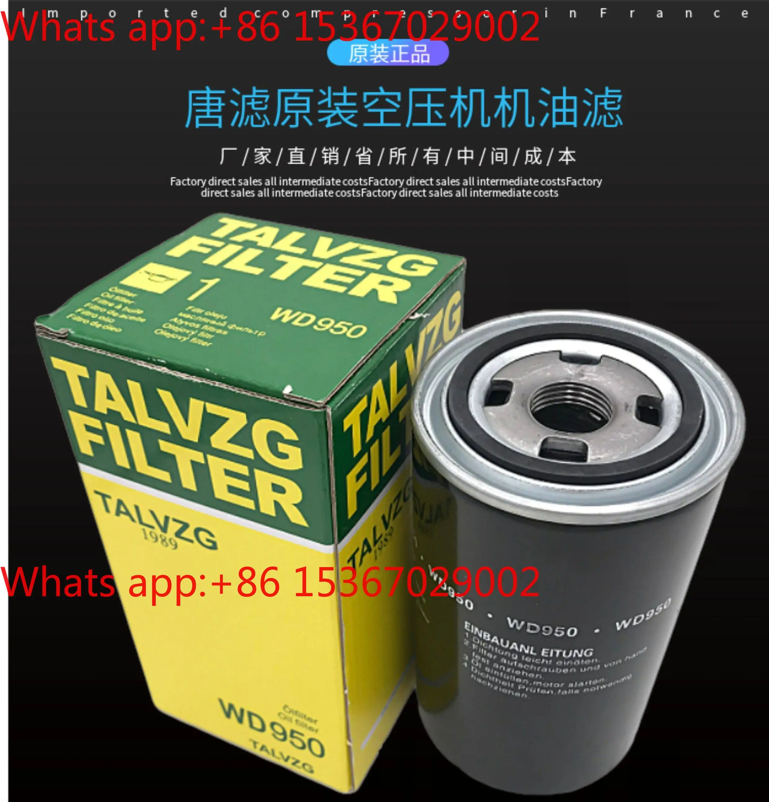 WD962 Screw Air Compressor Oil Filter Oil Filter Cartridge Oil Grid Air Compressor Filter
WD962 Screw Air Compressor Oil Filter Oil Filter Cartridge Oil Grid Air Compressor Filter