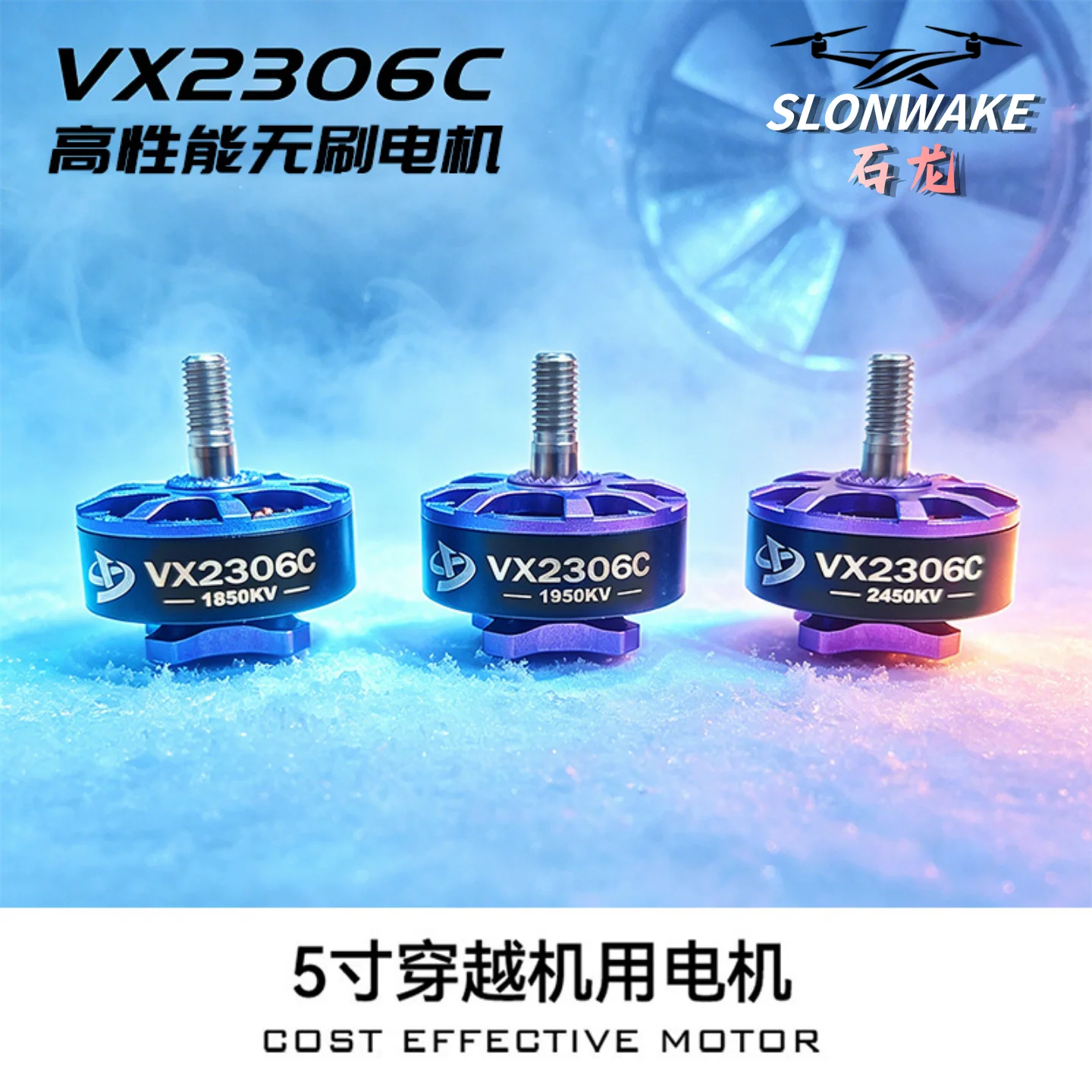 SLONWAKE VX2306C Brushless Motor 1850KV 1950KV 2450KV 6S LIPO for Mario Fold 8 DC FPV Long Range Drones DIY Parts
SLONWAKE VX2306C Brushless Motor 1850KV 1950KV 2450KV 6S LIPO for Mario Fold 8 DC FPV Long Range Drones DIY Parts
