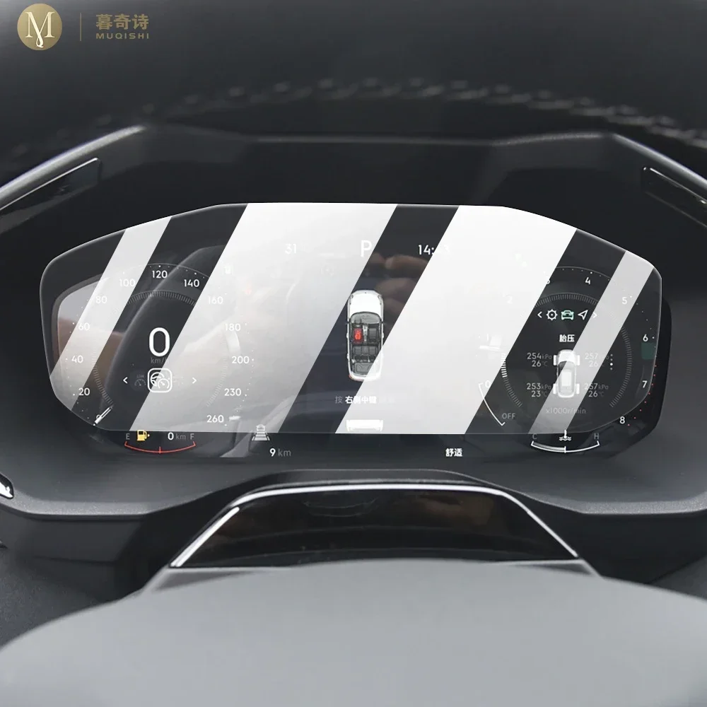 For LYNK&CO 01/05 2021-2025 Car LCD screen Anti fingerprint matte PPF TPU film Car Speedometer screen protector film refit
For LYNK&CO 01/05 2021-2025 Car LCD screen Anti fingerprint matte PPF TPU film Car Speedometer screen protector film refit