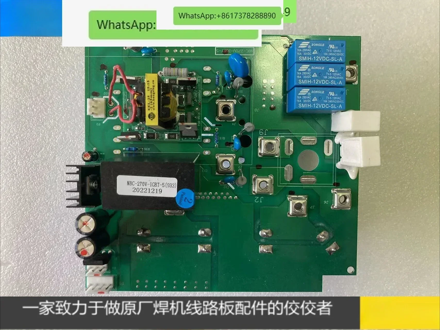 Hutong Hercules, Hutong Tiangong two welding inverter board, Hutong welding machine inverter board
Hutong Hercules, Hutong Tiangong two welding inverter board, Hutong welding machine inverter board