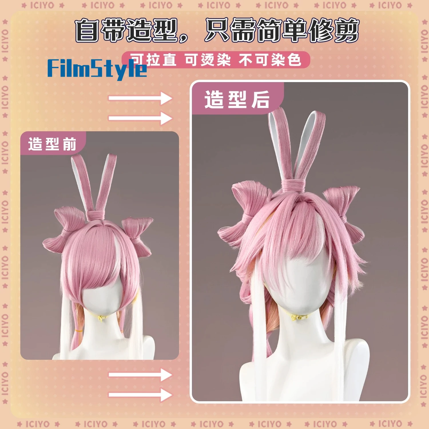 Game Honkai Impact 3 Elysia Cosplay Wig Anime Character Halloween Carnival Party Prop
Game Honkai Impact 3 Elysia Cosplay Wig Anime Character Halloween Carnival Party Prop