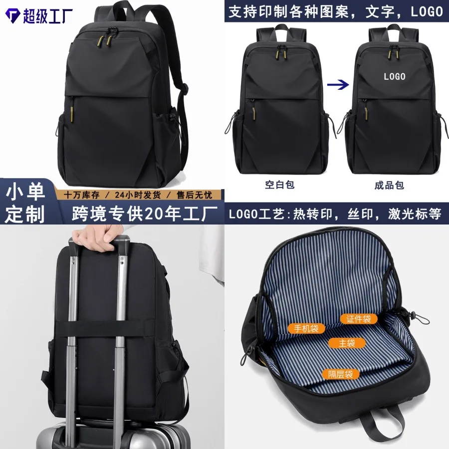 【New style】Backpack large capacity - backpack men's casual computer bag -printed logo short-distance travel backpack
【New style】Backpack large capacity - backpack men's casual computer bag -printed logo short-distance travel backpack
