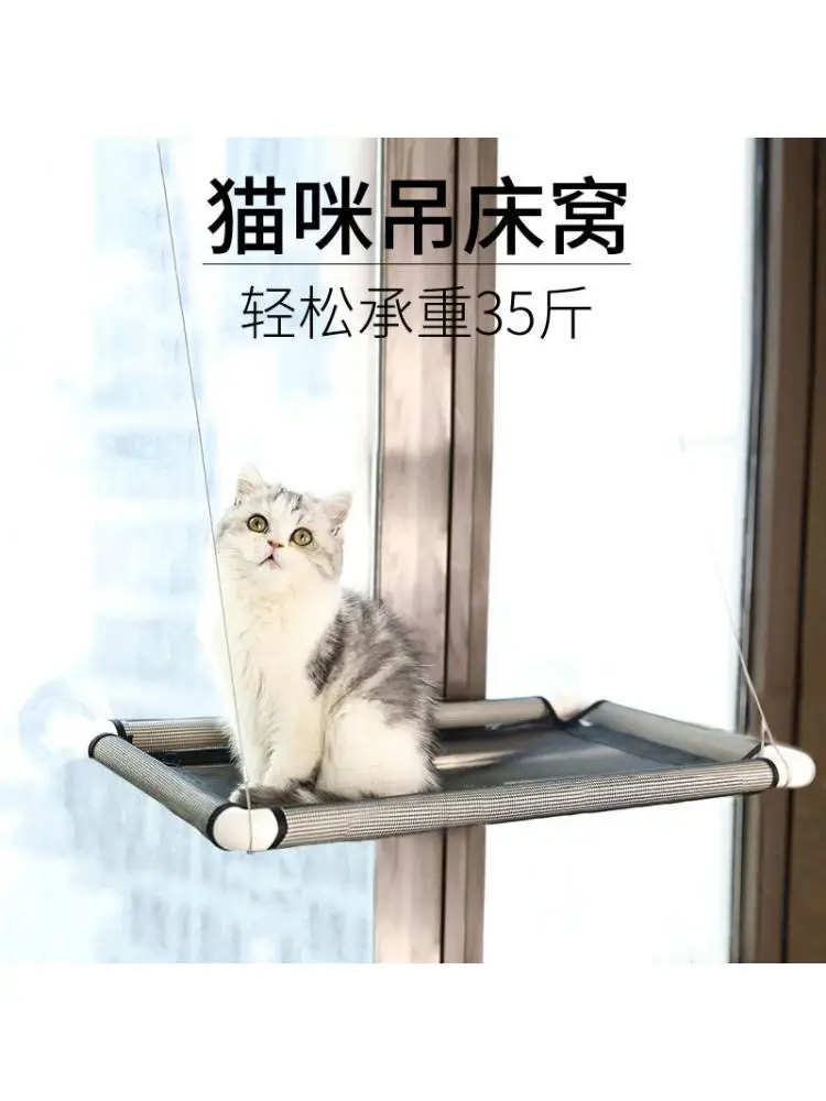 Hanging Cat Hammock, Hanging Bed, Hanging Basket, Litter Cat Window Swing, Suction Cup, Pet Supplies
Hanging Cat Hammock, Hanging Bed, Hanging Basket, Litter Cat Window Swing, Suction Cup, Pet Supplies