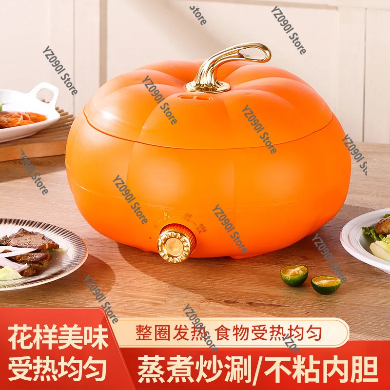 Portable Non-stick Electric Pot Multifunctional Household & Dormitory Cookware
Portable Non-stick Electric Pot Multifunctional Household & Dormitory Cookware