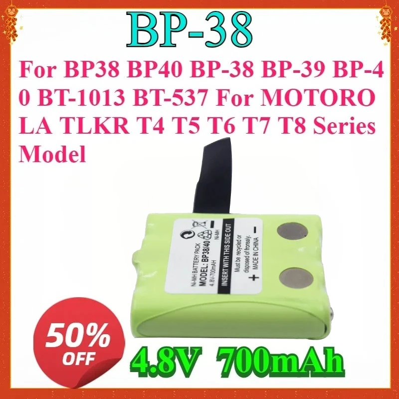 For BP38 BP40 BP-38 BP-39 BP-40 BT-1013 BT-537 For MOTOROLA TLKR T4 T5 T6 T7 T8 Series Model New 4.8V 700mAh NiMH Battery
For BP38 BP40 BP-38 BP-39 BP-40 BT-1013 BT-537 For MOTOROLA TLKR T4 T5 T6 T7 T8 Series Model New 4.8V 700mAh NiMH Battery