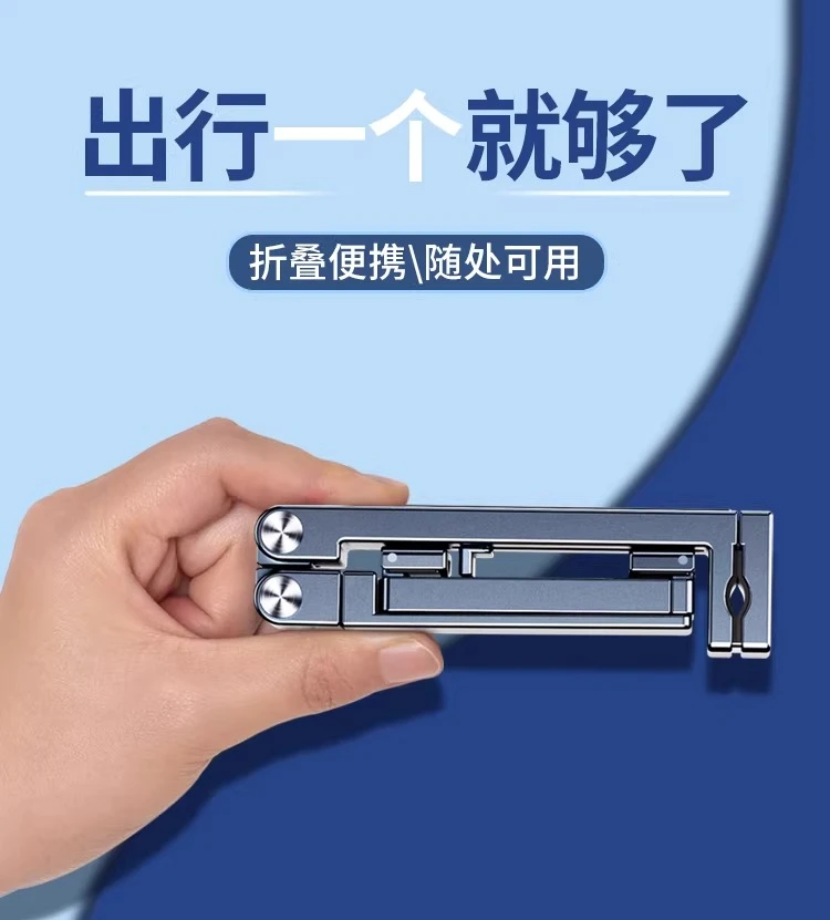 Portable Phone Stand 360 Degree Rotation Desktop Holder Mini Shooting Foldable Universal
Portable Phone Stand 360 Degree Rotation Desktop Holder Mini Shooting Foldable Universal