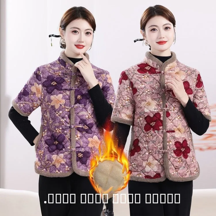 Новинка зимы 2025: Хлопковый жилет с воротником-стойкой для женщин среднего и старшего возраста, модный элемент гардероба для мам, в стиле Тан.
Новинка зимы 2025: Хлопковый жилет с воротником-стойкой для женщин среднего и старшего возраста, модный элемент гардероба для мам, в стиле Тан.