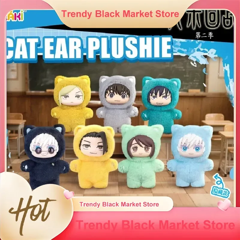 Jujutsu Kaisen Battle V2 Cat Paradise Party Series Blind Box Cute Plush Doll Pendant Anime Periphery Surprise Mystery Box Gift
Jujutsu Kaisen Battle V2 Cat Paradise Party Series Blind Box Cute Plush Doll Pendant Anime Periphery Surprise Mystery Box Gift