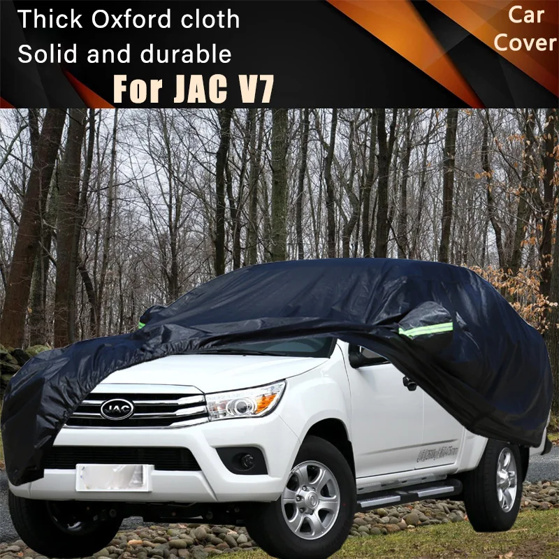 Для JAC V7 автомобильные полные внешние чехлы уличные водонепроницаемые пылезащитные защита от солнца, дождя и снега внешние автомобильные аксессуары
Для JAC V7 автомобильные полные внешние чехлы уличные водонепроницаемые пылезащитные защита от солнца, дождя и снега внешние автомобильные аксессуары