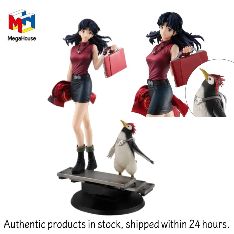 Original and authentic MegaHouse Gals Series Katsuragi Misato PenPen Collection Series Garage Kit Modelos de JuguetesToys Gifts
Original and authentic MegaHouse Gals Series Katsuragi Misato PenPen Collection Series Garage Kit Modelos de JuguetesToys Gifts
