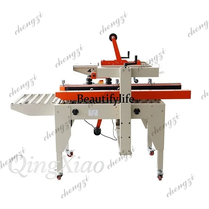 HR LF-5050A High-Table Carton Sealing Machine Small Commercial Automatic Tape Sealer for E-commerce and Express Packaging
HR LF-5050A High-Table Carton Sealing Machine Small Commercial Automatic Tape Sealer for E-commerce and Express Packaging