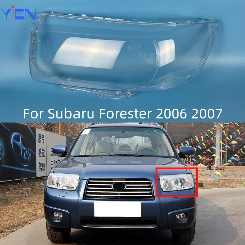 Для Subaru Forester 2006 2007, корпус фары, прозрачный абажур, крышка фары, абажур из плексигласа, замена оригинальных линз
Для Subaru Forester 2006 2007, корпус фары, прозрачный абажур, крышка фары, абажур из плексигласа, замена оригинальных линз
