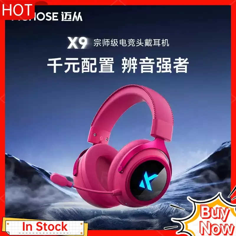 MCHOSE X9 Wireless Headset Gaming Bluetooth 2.4G Esports Computer Desktop Four Mode Three Earphones Portable Audio Video Devices
MCHOSE X9 Wireless Headset Gaming Bluetooth 2.4G Esports Computer Desktop Four Mode Three Earphones Portable Audio Video Devices
