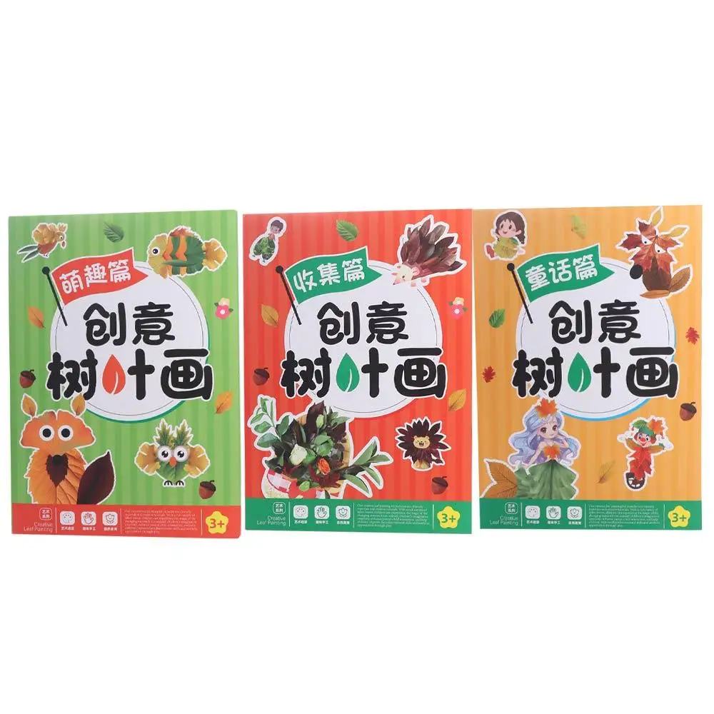 Paper Leaf Painting Sticker Books Handmade Montessori DIY Paste Material Kit DIY Materials Cute Cartoon Sticker Book Toddlers
Paper Leaf Painting Sticker Books Handmade Montessori DIY Paste Material Kit DIY Materials Cute Cartoon Sticker Book Toddlers