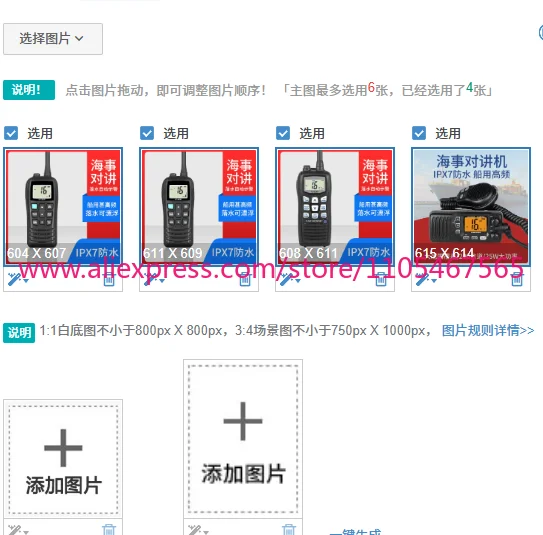 1PCS Waterproof VHF Transceiver Marine Handheld Two-Way Radio
1PCS Waterproof VHF Transceiver Marine Handheld Two-Way Radio
