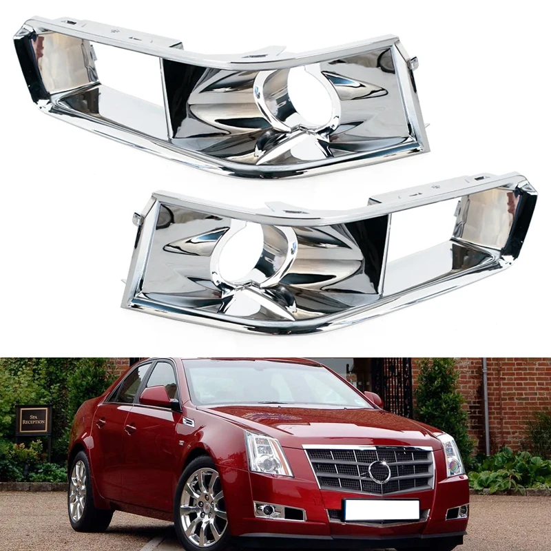 Рамка передних противотуманных фар для Cadillac CTS 2008 2009 2010 2011 2012, дневные ходовые огни, гальваническая крышка, автомобильные аксессуары
Рамка передних противотуманных фар для Cadillac CTS 2008 2009 2010 2011 2012, дневные ходовые огни, гальваническая крышка, автомобильные аксессуары