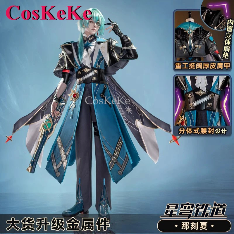 CosKeKe Anaxagoras, костюм для косплея, игра Honkai: Star Rail, модная униформа, полный комплект, одежда для ролевых игр, новинка
CosKeKe Anaxagoras, костюм для косплея, игра Honkai: Star Rail, модная униформа, полный комплект, одежда для ролевых игр, новинка