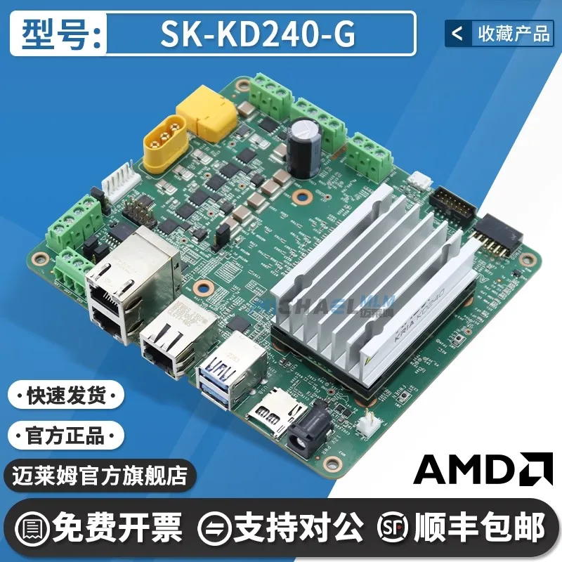 SK-KD240-G Kria K24 SOM FPGA Zynq HW-MACCP01-SK-G Motor Development Board
SK-KD240-G Kria K24 SOM FPGA Zynq HW-MACCP01-SK-G Motor Development Board