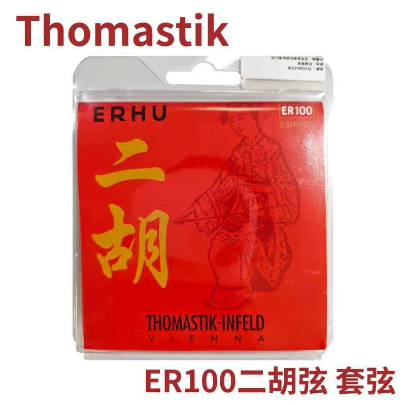 Royi Store Thomastik Erhu Strings ER100 Outer/Set Strings, Solo Grade, Austrian Strings
Royi Store Thomastik Erhu Strings ER100 Outer/Set Strings, Solo Grade, Austrian Strings