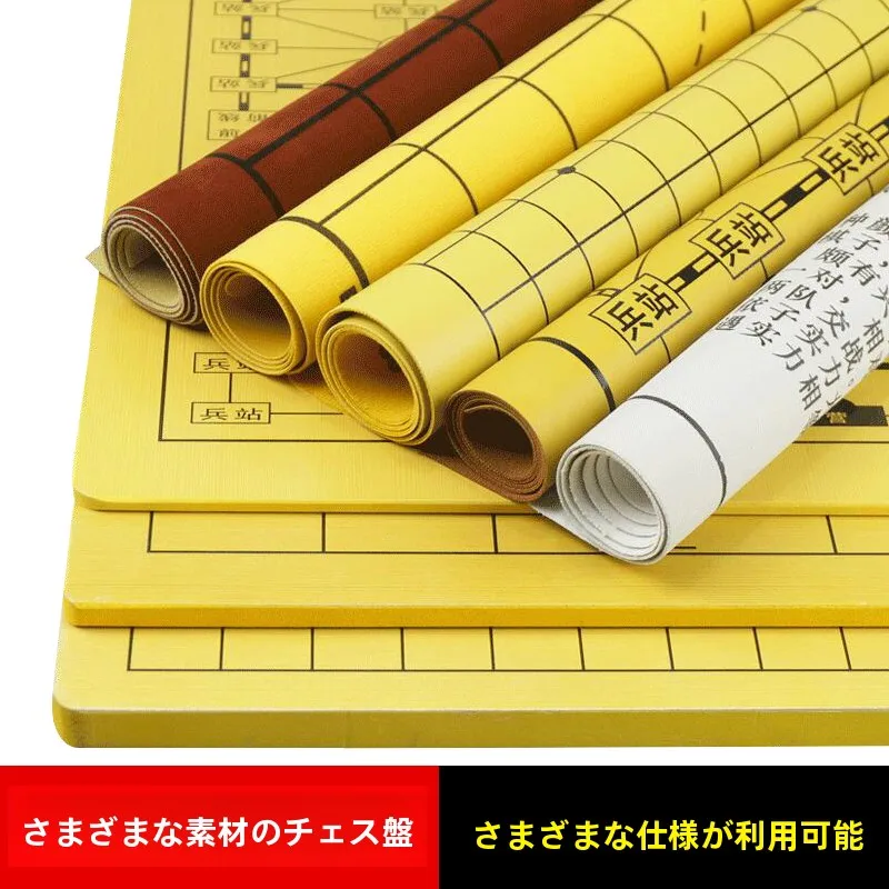 Double-Sided Leather Large Chess Board Bamboo Paper Cloth Go Chess Board Student Children Chess Bench Chinese Chess Game Board
Double-Sided Leather Large Chess Board Bamboo Paper Cloth Go Chess Board Student Children Chess Bench Chinese Chess Game Board