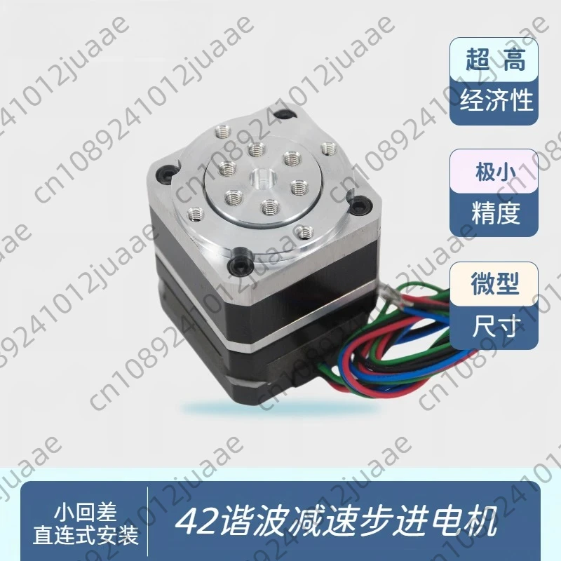 42 NEMA17 Deceleration Stepper Motor, 2-Phase Mini Harmonic Gearbox High Precision Low Noise
42 NEMA17 Deceleration Stepper Motor, 2-Phase Mini Harmonic Gearbox High Precision Low Noise