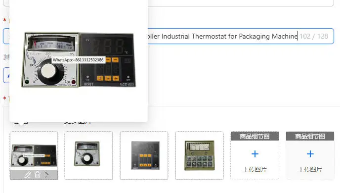 TEQD-2301 NGE-2301A Digital Display Temperature Controller Industrial Thermostat for Packaging Machine
TEQD-2301 NGE-2301A Digital Display Temperature Controller Industrial Thermostat for Packaging Machine