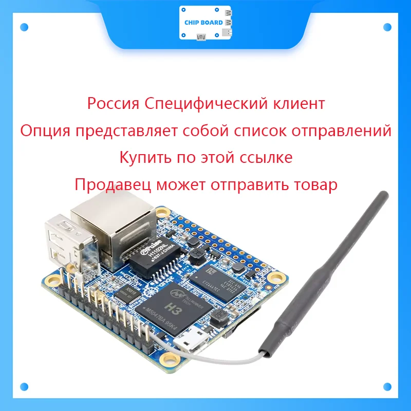 Russian Belarus raspberry pi orange pi Purchased by Russian/Belarus customers only
Russian Belarus raspberry pi orange pi Purchased by Russian/Belarus customers only