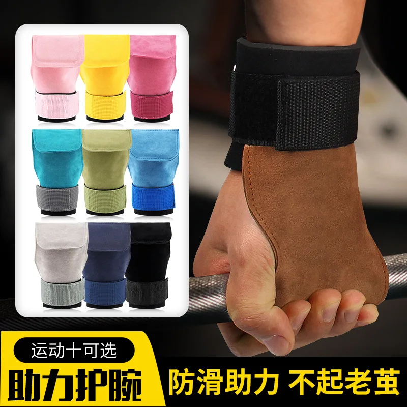 2pcs Strength training, cowhide palm guards, weightlifting wrist guards, hard-pull gloves, grip strength assistance belts
2pcs Strength training, cowhide palm guards, weightlifting wrist guards, hard-pull gloves, grip strength assistance belts