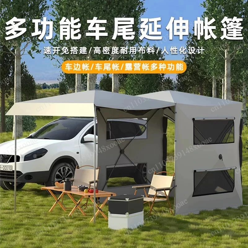 Rear tent Multifunctional self-driving tour Car side canopy Outdoor camping tent Automatic quick drive Rear extension tent
Rear tent Multifunctional self-driving tour Car side canopy Outdoor camping tent Automatic quick drive Rear extension tent