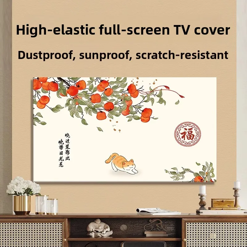 Full Coverage TV Dust Cover 55 Inch 75 Inch 85 Inch Protective Shield Blanket Home Fabric Dustproof Cover New 2026 Model
Full Coverage TV Dust Cover 55 Inch 75 Inch 85 Inch Protective Shield Blanket Home Fabric Dustproof Cover New 2026 Model
