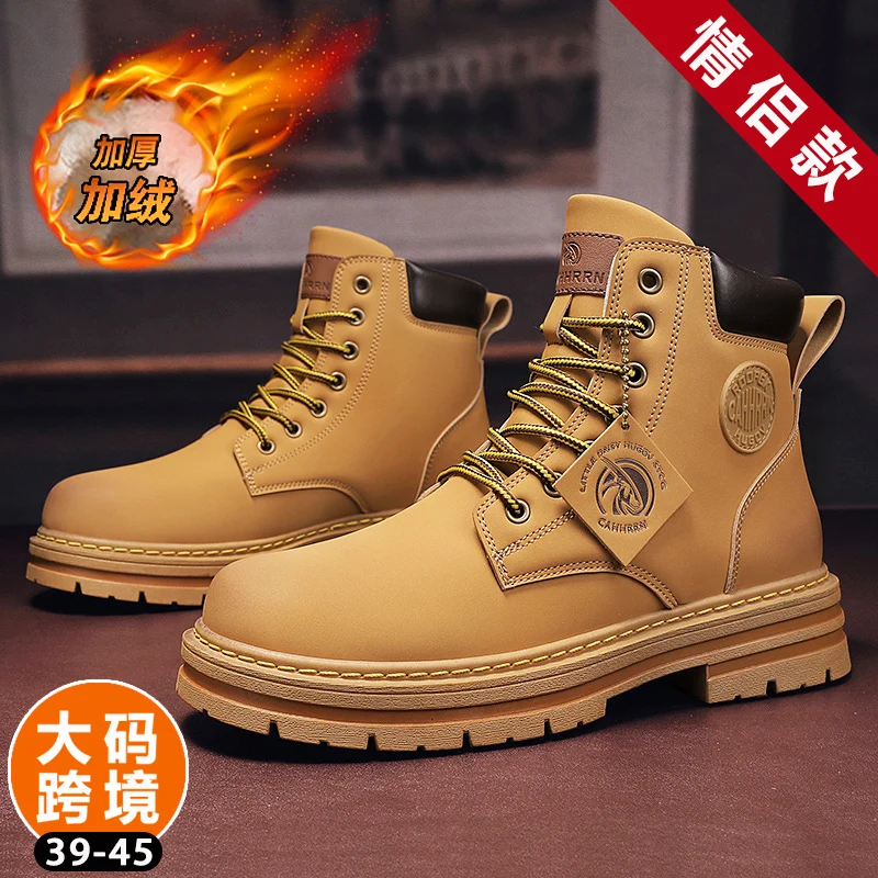 Men Winter Fleece Lined Work Ankle Boots Tough Anti Scratch Upper Non Slip Sole Windproof Casual Street Walking Shoes
Men Winter Fleece Lined Work Ankle Boots Tough Anti Scratch Upper Non Slip Sole Windproof Casual Street Walking Shoes
