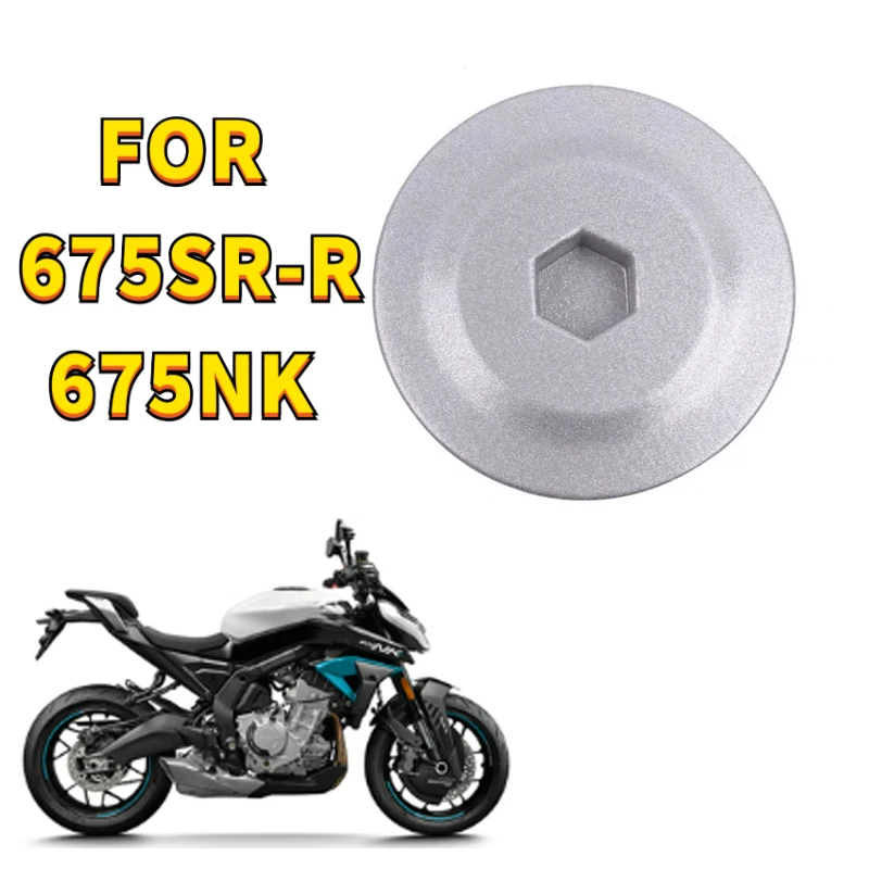 Оригинальные детали мотоцикла, крышка сцепления, левая крышка, торцевая крышка коленчатого вала 0HTV-014002-7000-0C200, подходит для CFMOTO 675SR 675NK 675SR-R
Оригинальные детали мотоцикла, крышка сцепления, левая крышка, торцевая крышка коленчатого вала 0HTV-014002-7000-0C200, подходит для CFMOTO 675SR 675NK 675SR-R