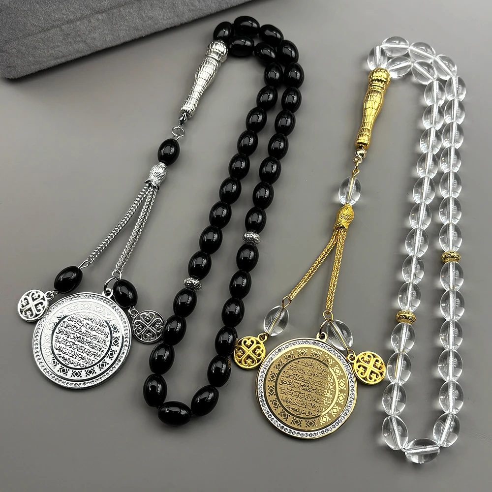 Islam Muslim Allah Quran Medal Stainless Steel Car Pendant for Women Men Gold Color Rhinestones Arabic Prayer Bead Chain Jewelry
Islam Muslim Allah Quran Medal Stainless Steel Car Pendant for Women Men Gold Color Rhinestones Arabic Prayer Bead Chain Jewelry