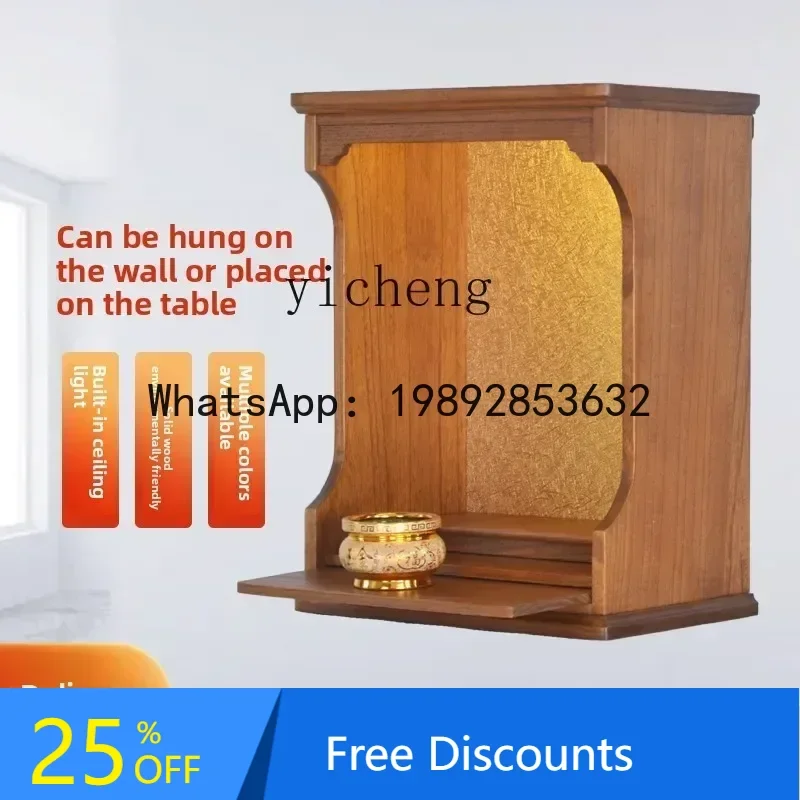 XX shrine cabinet, Buddhist shrine cabinet, God of Wealth cabinet, shrine offering platform wall-mounted
XX shrine cabinet, Buddhist shrine cabinet, God of Wealth cabinet, shrine offering platform wall-mounted