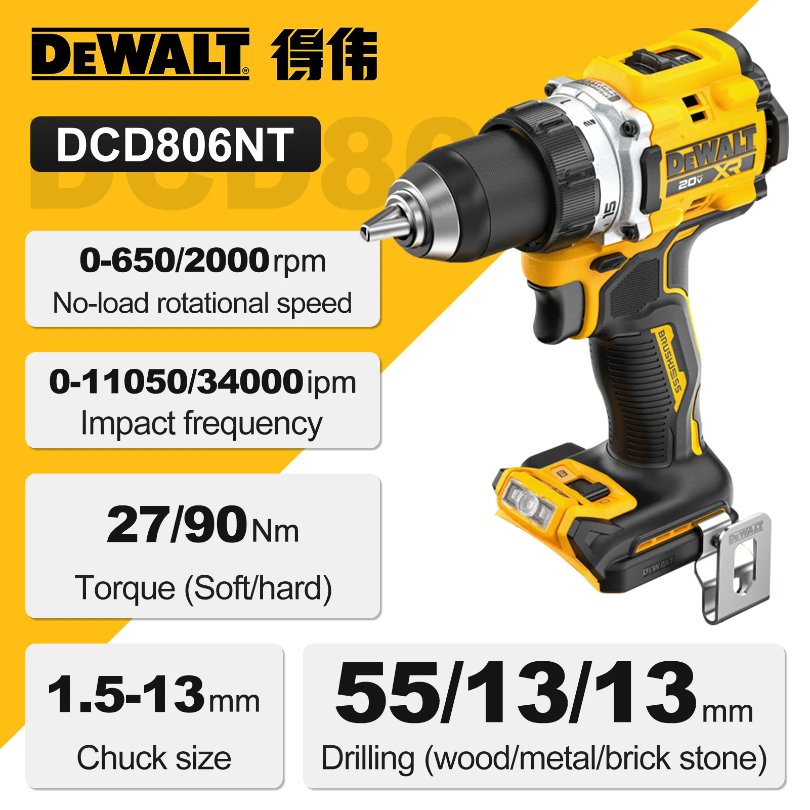 DeWalt DCD806NT 20V Compact Brushless Impact Drill Lithium Battery Powered Naked Machine for DIY And Professional Use
DeWalt DCD806NT 20V Compact Brushless Impact Drill Lithium Battery Powered Naked Machine for DIY And Professional Use