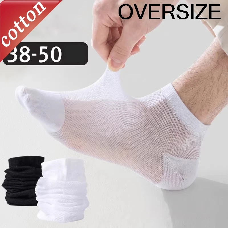 5 Pairs Men's Ankle Socks Set Oversize Japanese Harajuku Funny Cotton Socks Summer Breathable Comfortable Sports Mesh Socks
5 Pairs Men's Ankle Socks Set Oversize Japanese Harajuku Funny Cotton Socks Summer Breathable Comfortable Sports Mesh Socks
