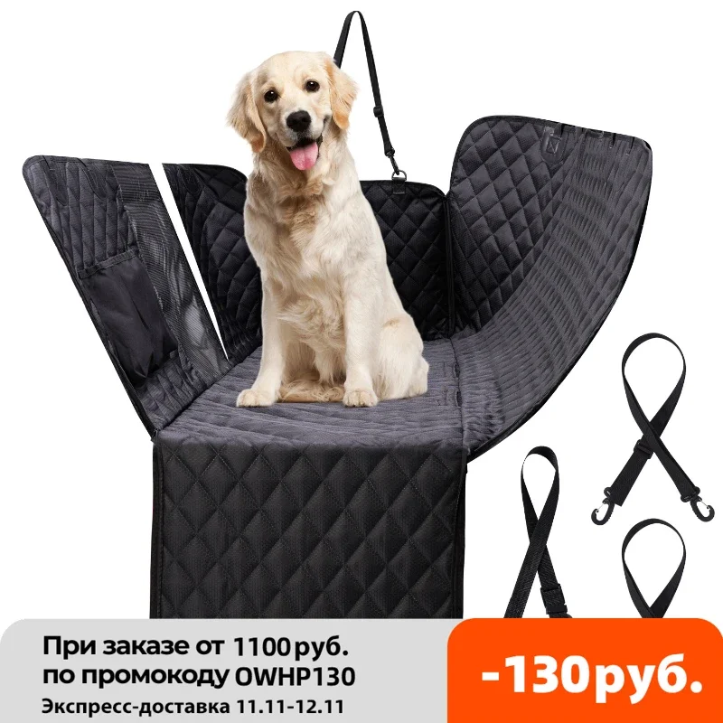 Pet Transport Hammock Dog Car Seat Cover Waterproof Dog Carrier Backseat Protector Mat For Small Large Dogs Cat
Pet Transport Hammock Dog Car Seat Cover Waterproof Dog Carrier Backseat Protector Mat For Small Large Dogs Cat