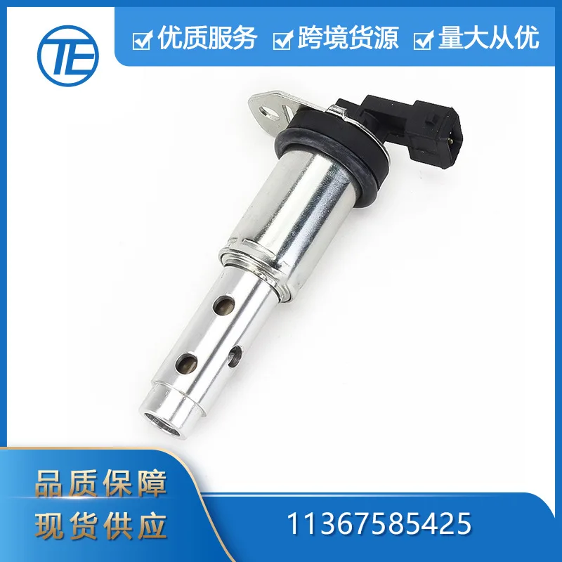 Подходит для электромагнитного клапана VVT BMW 11367585425 11367516293 Клапан регулирования масла TS1046
Подходит для электромагнитного клапана VVT BMW 11367585425 11367516293 Клапан регулирования масла TS1046