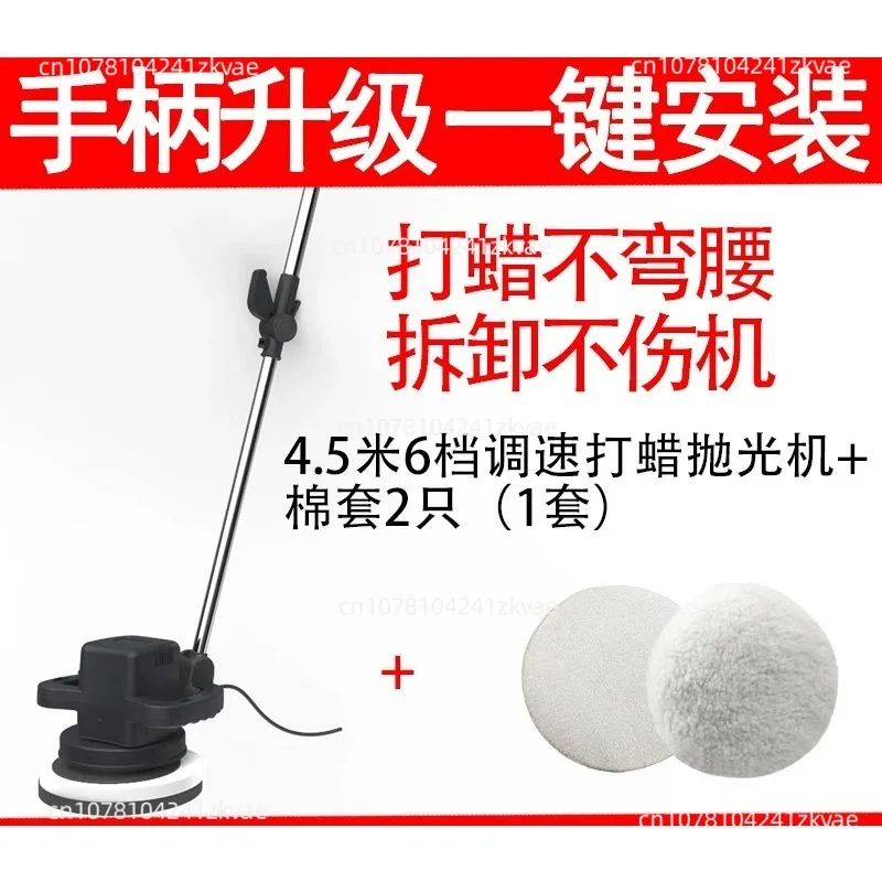 Wooden Floor Waxing Machine, Polishing Machine, Electric Waxing Machine for Car Household , Marble Tile , Furniture
Wooden Floor Waxing Machine, Polishing Machine, Electric Waxing Machine for Car Household , Marble Tile , Furniture