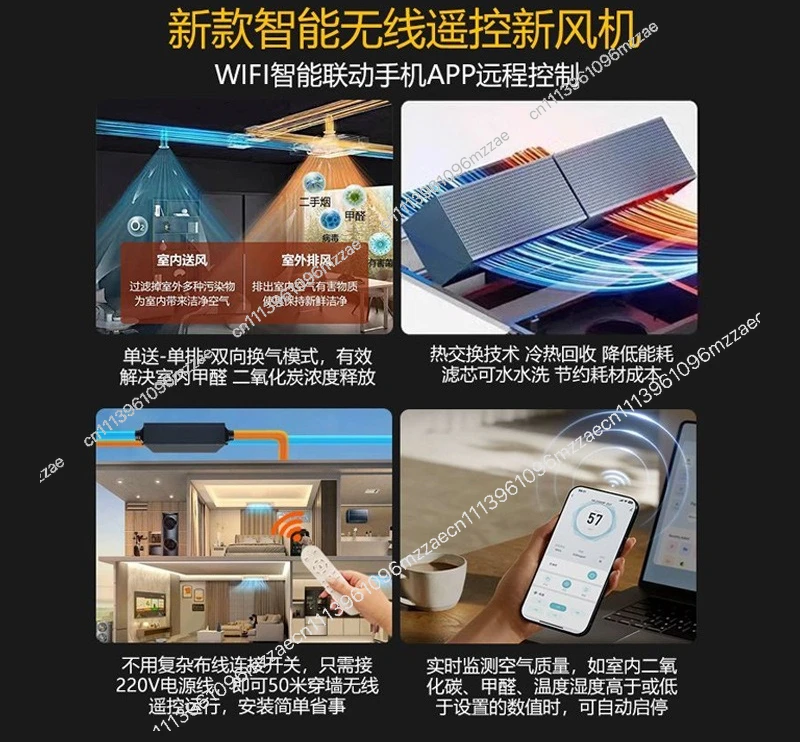 Ceiling Mounted Two Way Flow Fresh Air Ventilator for Home Hotel Hot Pot Restaurant Commercial Use
Ceiling Mounted Two Way Flow Fresh Air Ventilator for Home Hotel Hot Pot Restaurant Commercial Use