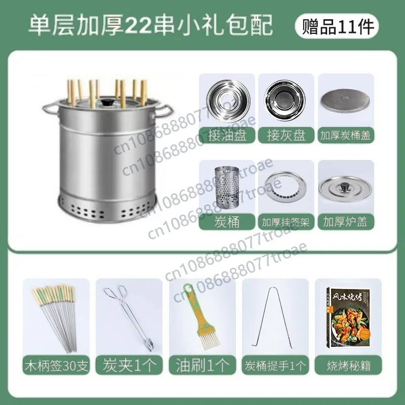 12 Hanging grill, outdoor barbecue stainless steel stove
12 Hanging grill, outdoor barbecue stainless steel stove