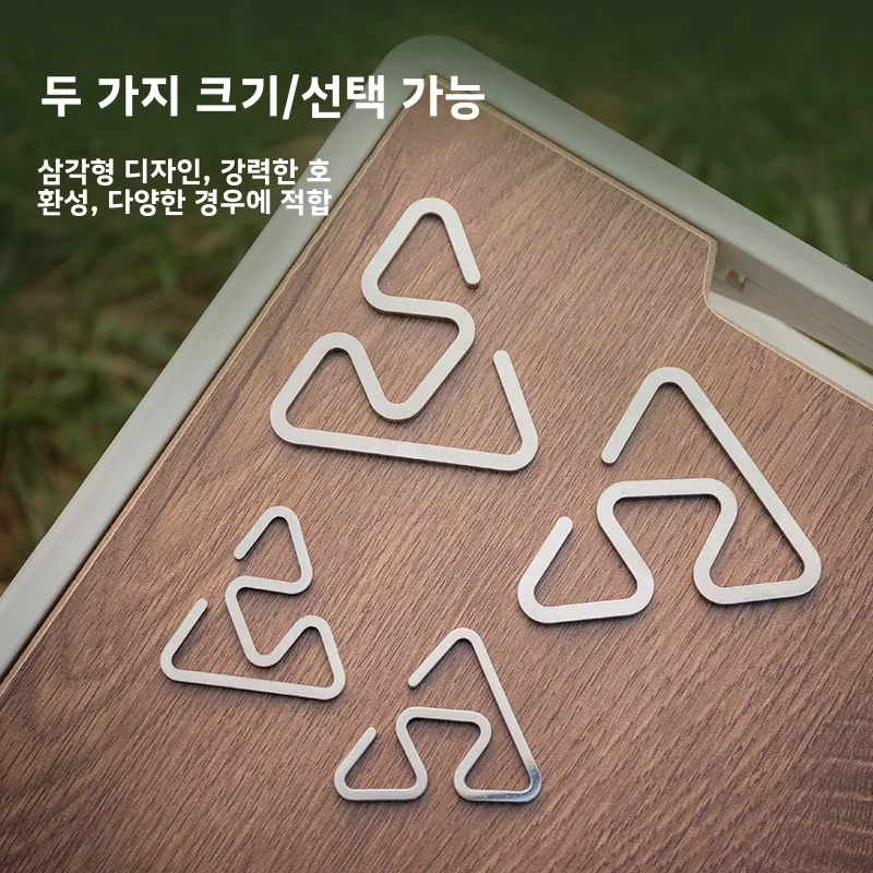 Outdoor Stainless Steel Hook Is Not Easy To Slide, Multi-functional and Lightweight S-shaped Hook, Camping Accessories, Tools
Outdoor Stainless Steel Hook Is Not Easy To Slide, Multi-functional and Lightweight S-shaped Hook, Camping Accessories, Tools