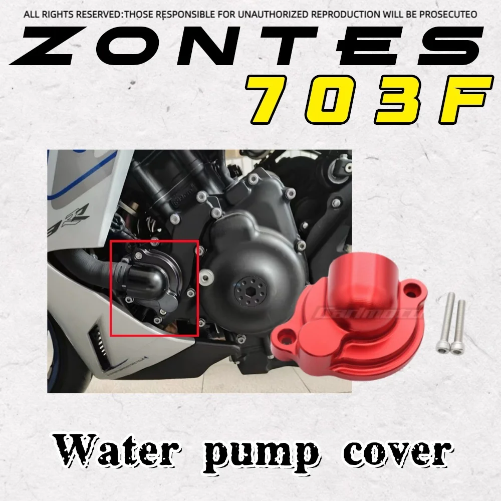 For ZONTES 703F/R/T water pump cover protective cover water cooling cover thickened decorative cover aluminum alloy accessories
For ZONTES 703F/R/T water pump cover protective cover water cooling cover thickened decorative cover aluminum alloy accessories