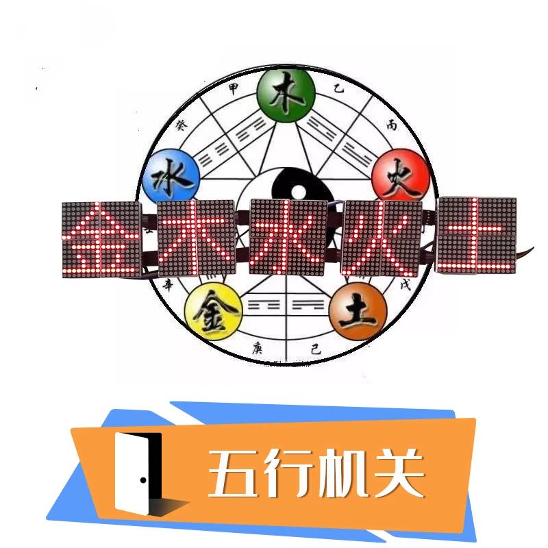 Real person secret room escape props magical Oriental magic five element mechanism gold wood water fire earth dot matrix screen
Real person secret room escape props magical Oriental magic five element mechanism gold wood water fire earth dot matrix screen