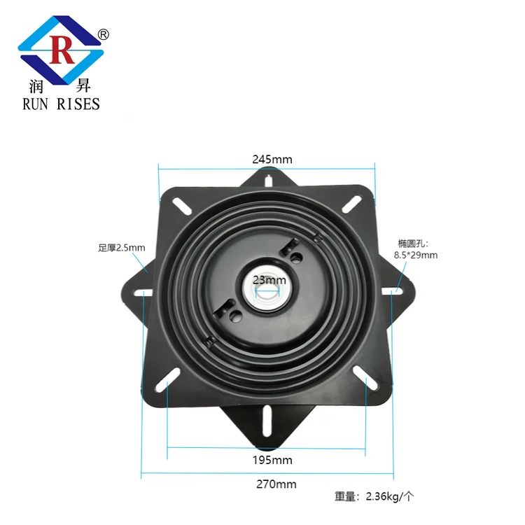 A20-2 10 Inch Heavy Duty Auto Return Swivel Plate Open-Top Memory Return Ball Bearing Rivet Revolving Rotating Barstool ForATV&U
A20-2 10 Inch Heavy Duty Auto Return Swivel Plate Open-Top Memory Return Ball Bearing Rivet Revolving Rotating Barstool ForATV&U