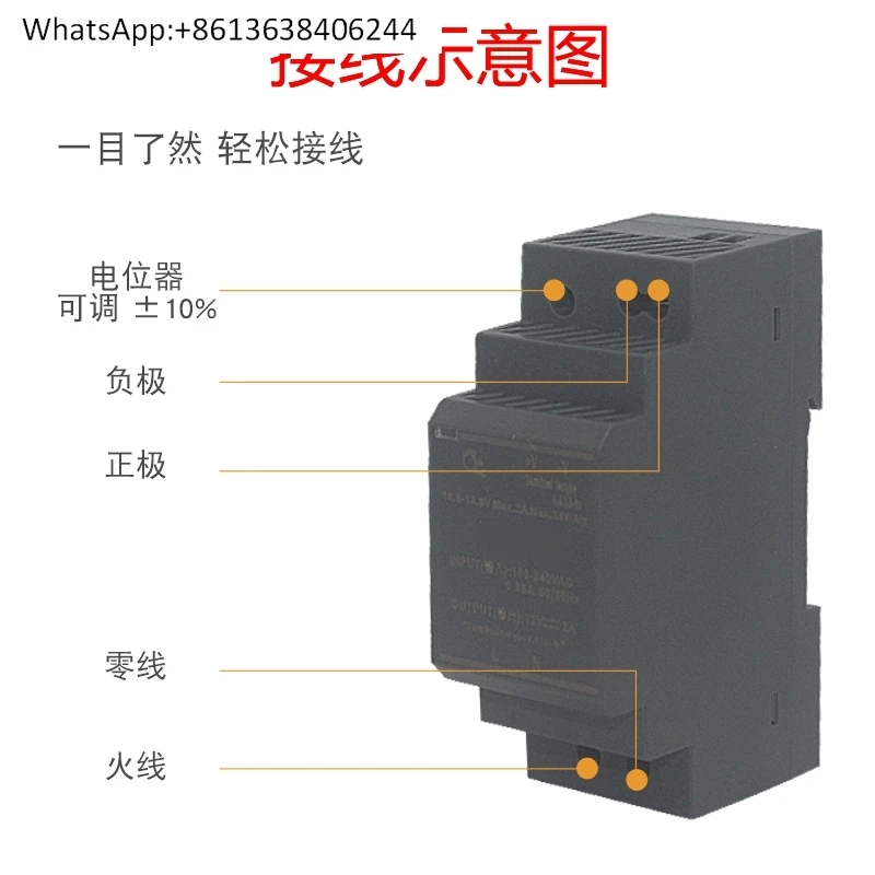 Направляющая Mingwei HDR-15/30/60/100W-12V15V24V Импульсный источник питания HDR-100-24V ступенчатого типа
Направляющая Mingwei HDR-15/30/60/100W-12V15V24V Импульсный источник питания HDR-100-24V ступенчатого типа