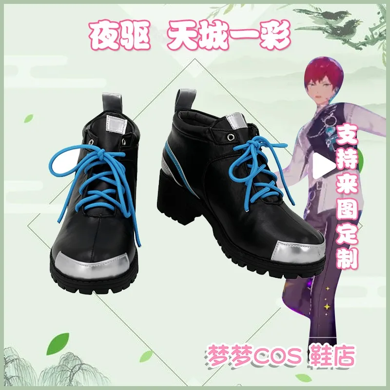 Костюм для косплея Ensemble Stars Amagi Hiiro, обувь ручной работы из искусственной кожи
Костюм для косплея Ensemble Stars Amagi Hiiro, обувь ручной работы из искусственной кожи
