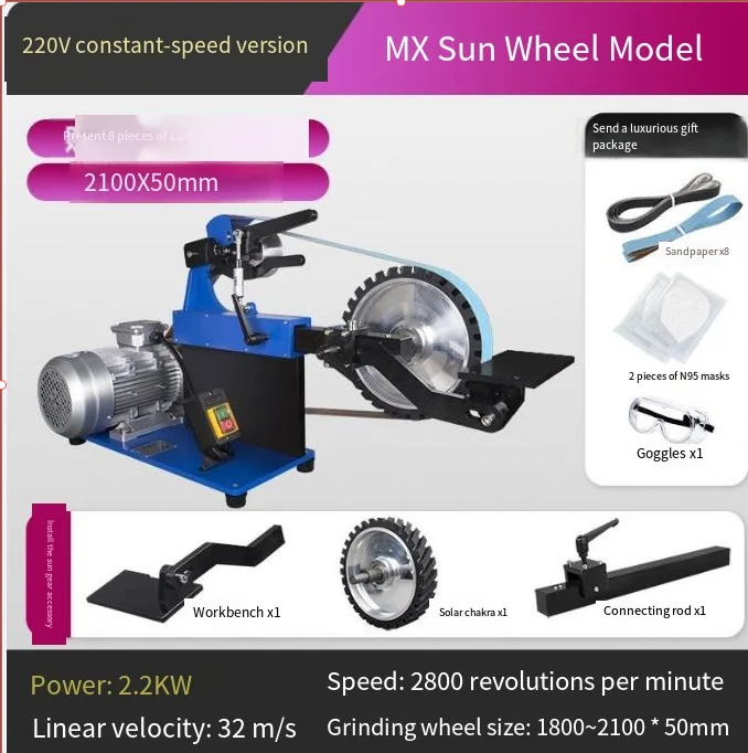 220V industrial grade small woodworking vertical machine lathe polishing lathe belt sander roller pneumatic sharpener beltSander
220V industrial grade small woodworking vertical machine lathe polishing lathe belt sander roller pneumatic sharpener beltSander