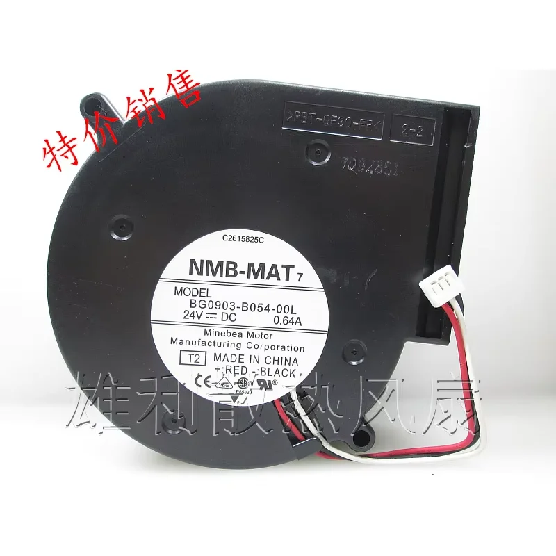 NMB-MAT BG0903-B054-00L T2 DC 24 В 0,64 А 97x97x33 мм 3-проводной охлаждающий вентилятор для сервера
NMB-MAT BG0903-B054-00L T2 DC 24 В 0,64 А 97x97x33 мм 3-проводной охлаждающий вентилятор для сервера